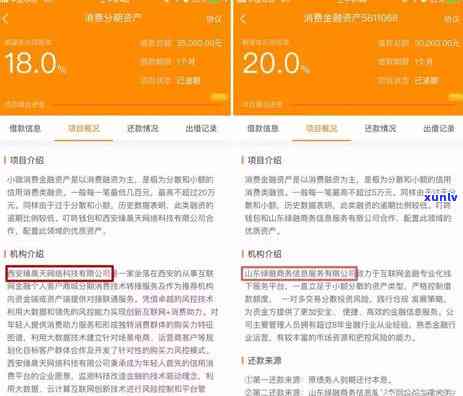 恒丰银行逾期贷款：管理办法与解决方案全解析