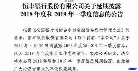 揭秘翡翠老坑种的奥秘：一种高品质翡翠的诞生过程和价值评估