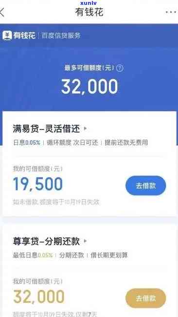 怎样解决58好借逾期欠款？详细步骤解析