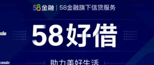 了解长银58贷款逾期风险：真的存在吗？