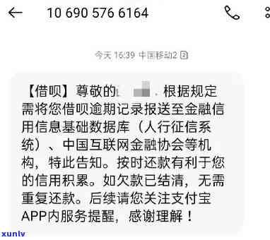 领贷逾期两年换号后仍能收到信息？可能性大！