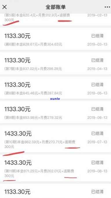 58借钱逾期2万-58借款逾期一天后面全部还清借不出来了