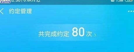 逾期58天严重吗知乎，【知乎热议】逾期58天被视为严重的违约表现，有何作用？