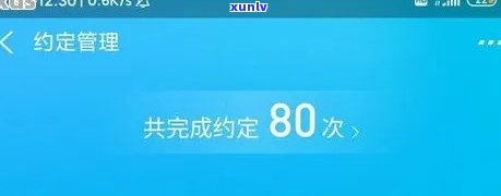 逾期58天严重吗知乎，【知乎热议】逾期58天被视为严重的违约表现，有何作用？