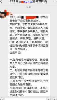 逾期58次是多久-逾期58次是多久的