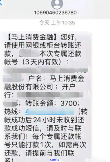 逾期58次是多久-逾期58次是多久的