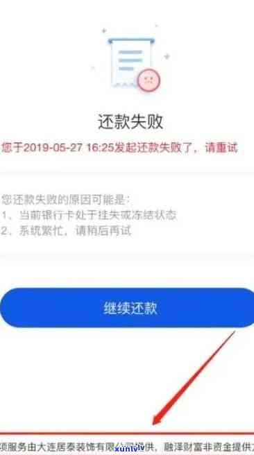 58借钱逾期1天-58借款逾期一天后面全部还清借不出来了