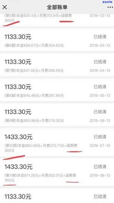 58借钱逾期1天-58借款逾期一天后面全部还清借不出来了