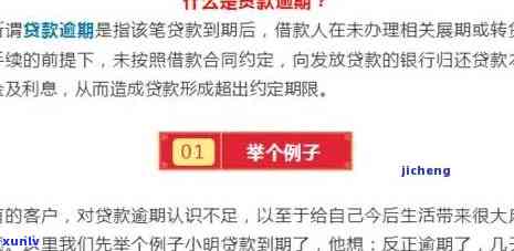 交通信用卡3千逾期6年利息多少？欠交通信用卡6000元逾期半年会怎么样？