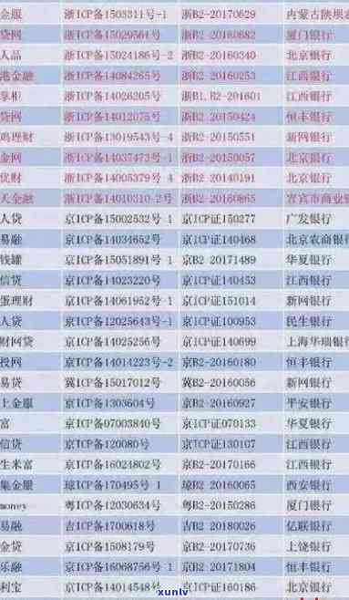 湖北消费逾期情况最新：最新消息与查询一网打尽