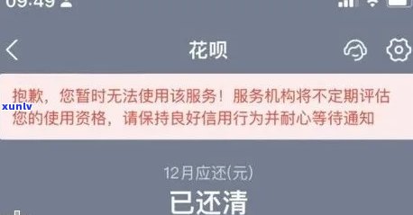 包银消费逾期一天可以再借吗，包银消费：逾期一天是不是还能再次借款？