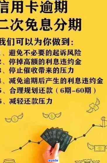 消费信用逾期分析怎么写，掌握消费信用逾期分析：关键步骤与实用技巧