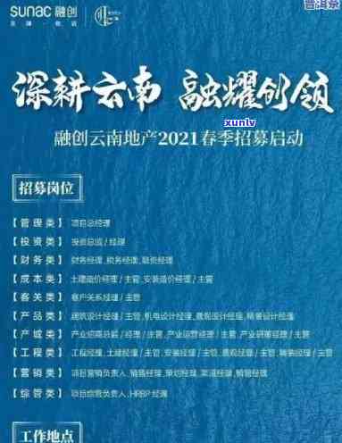 勐腊县勐仑京钰茶厂 *** ，【直聘】勐腊县勐仑京钰茶厂诚招精英，高薪等你来！