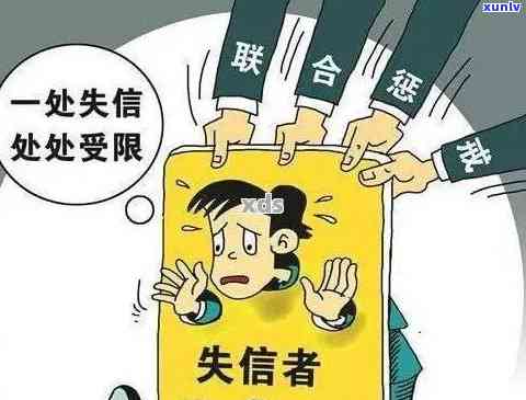 怎样解决踏实消费故意逾期？