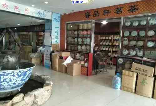 牛栏坑茶叶店，探访牛栏坑，品味优质茶叶的魅力！