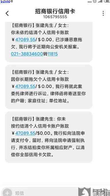 湘江银行逾期  -湘江银行逾期  是多少