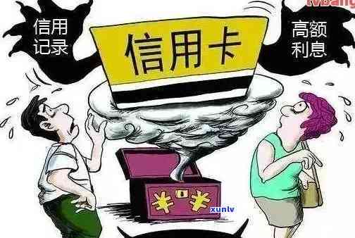 深圳信用贷逾期解决  全攻略