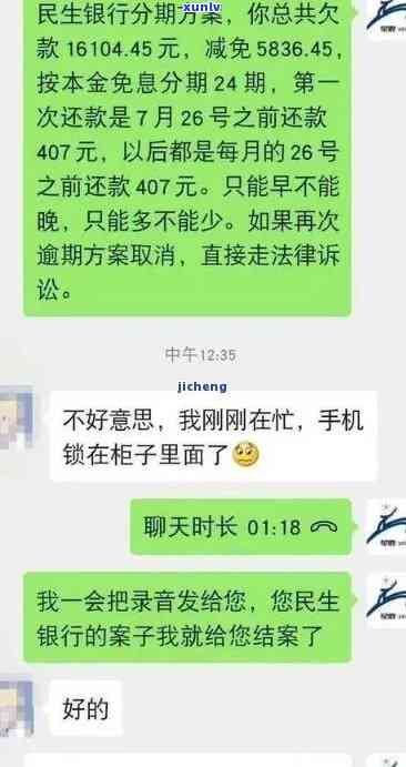 民生逾期一年找谁协商，解决民生逾期问题：寻找合适的协商途径