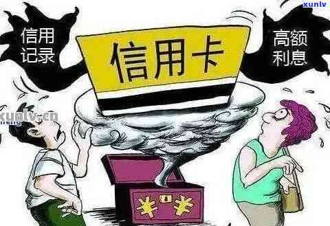 消费逾期理由说明文，消费逾期，你需要知道的应对策略与理由说明文