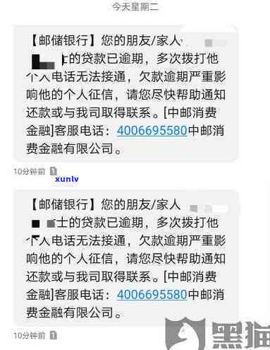 中油消费金融发短信，消费者反映中油消费金融发送短信，引发公众关注