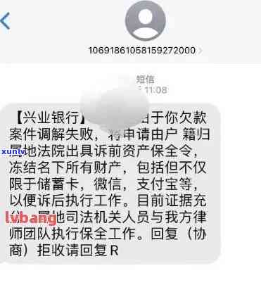 收到消费金融逾期短信，警惕消费金融逾期：收到催款短信的你，需要立即处理！