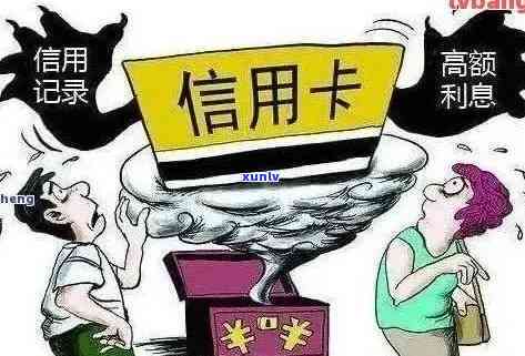 消费分期逾期信息会泄露吗？安全风险解析