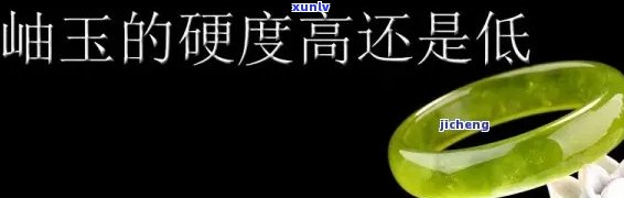 圆玉石有的硬有的软，揭秘圆玉石：硬度差异大，有的硬如钻石，有的却软如豆腐！