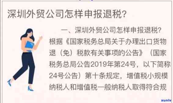 浦发逾期被强制执行-浦发逾期被强制执行会怎么样