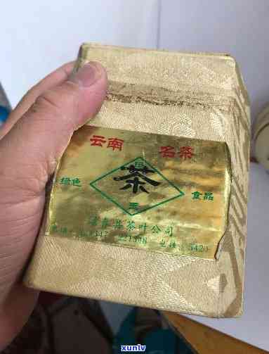 景谷精制茶厂寿叶茶-景谷茶厂7545