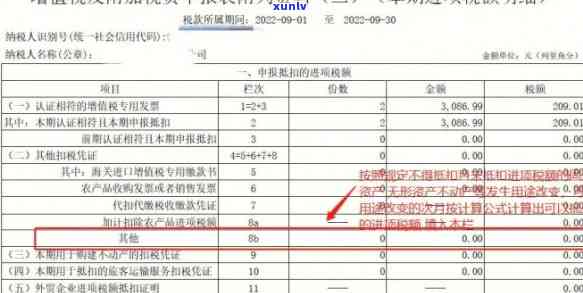 地税申报逾期了怎么办，怎样解决地税申报逾期疑问？