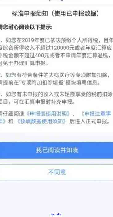 深圳市个体工商户税务超过了申报期怎么办，错过申报期？深圳个体工商户税务解决攻略