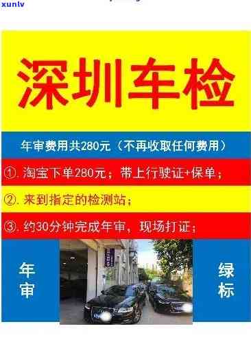 深圳公司年检逾期-深圳公司年检逾期怎么处理