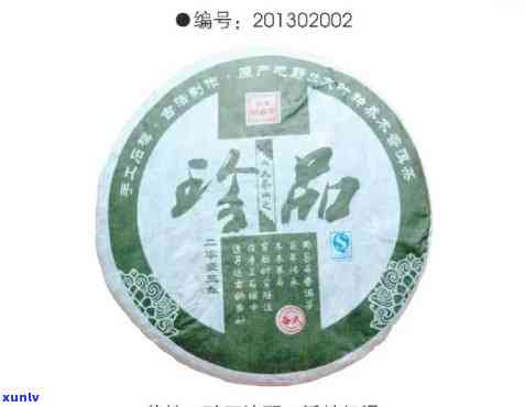 高山源茶厂宫廷贡饼价格，探寻高山源茶厂的宫廷贡饼，一探价格究竟！