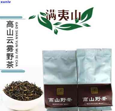 云南高山源茶厂：官网直供，云飘香茶叶，源自云南高山原产地