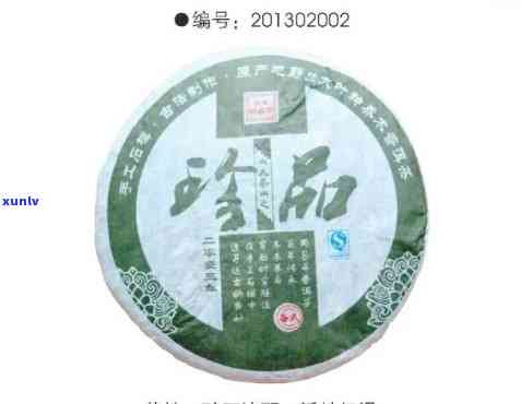 高山源茶厂宫廷贡饼-高山源茶厂宫廷贡饼价格