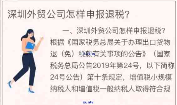 深圳年报补缴逾期怎么办？详细办理流程及所需手续