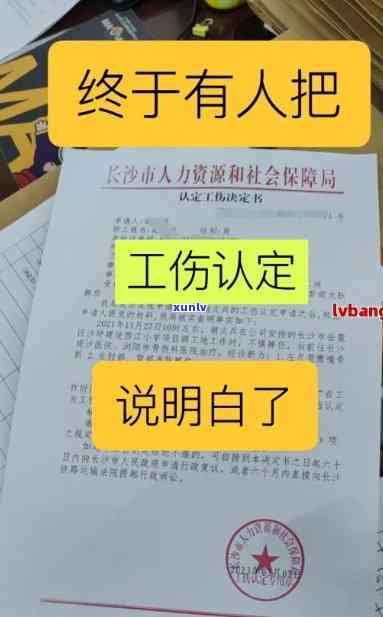 深圳工伤鉴定多久出结果，深圳工伤鉴定：何时能获得鉴定结果？