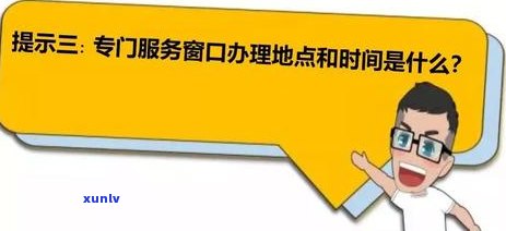 平安卡逾期记录查询  全攻略：怎样查询逾期信息？