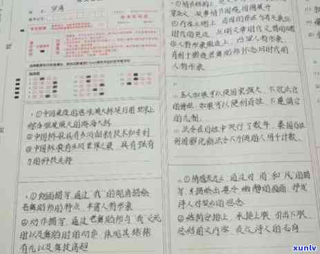 深圳扣分解决全攻略：流程、地点与留意事