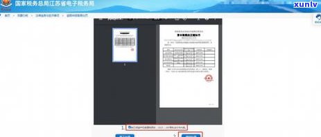 税务局解决逾期：申报所需时间及所需材料