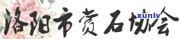 2013年冰岛生茶-2013年冰岛生茶价格