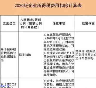 黑玛瑙纯小珠子图片大全，欣赏全网最全的黑玛瑙纯小珠子图片大全