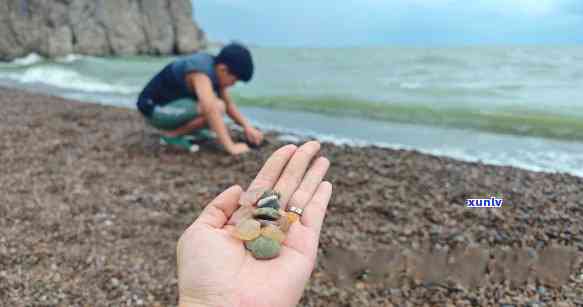 北海捡玛瑙石：更佳地点与攻略