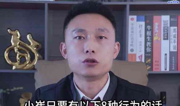 小安时代上面催款合法吗，小安时代催款是不是合法？一探究竟