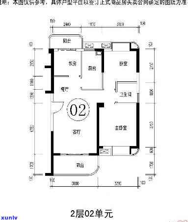 获取翡翠台源地址及户型图