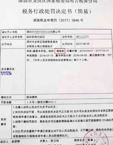 深圳年报逾期罚款吗？企业年报逾期及时间规定全解析