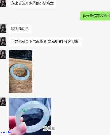 北海翡翠骗局，揭露北海翡翠骗局：如何避免成为受害者