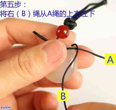 如何绑扎圆形玉石吊坠的绳结？详细步骤与名称解析