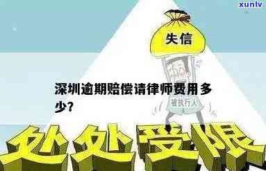 平安e贷不还款会怎么样，平安e贷不还款的结果是什么？