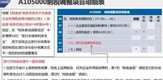 深圳企业报税逾期首次免罚政策：合条件可享减免